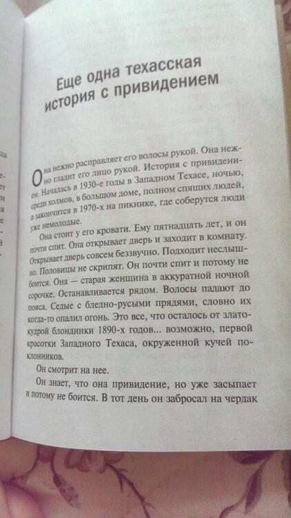 Фотография книги "Бротиган: Экспресс Токио-Монтана"