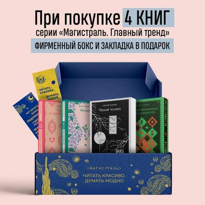 Фотография книги "Бротиган, Мураками: Комплект Набор учитель и его ученик: Мураками "Медленной шлюпкой в Китай" и Бротиган "Лужайкина месть". Из 2-х книг"