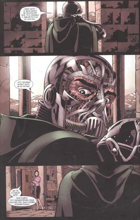 Фотография книги "Брубейкер: Книги Дума"