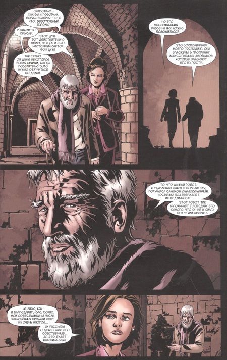 Фотография книги "Брубейкер: Книги Дума"