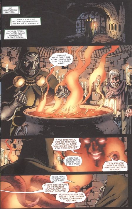 Фотография книги "Брубейкер: Книги Дума"