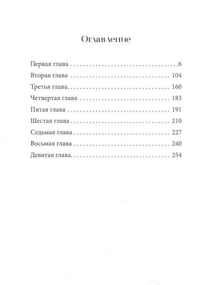 Фотография книги "Брусиловский ИгорьПроданная жизнь"