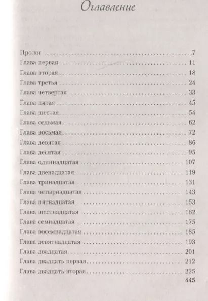 Фотография книги "Брюс Кэмерон: Там, где ты нужен"
