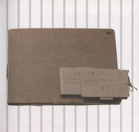 Фотография книги "Бубнова, Станиславский: Неизвестный Станиславский. Материалы к постановкам, мотивы декораций, эскизы костюмов, гримы"