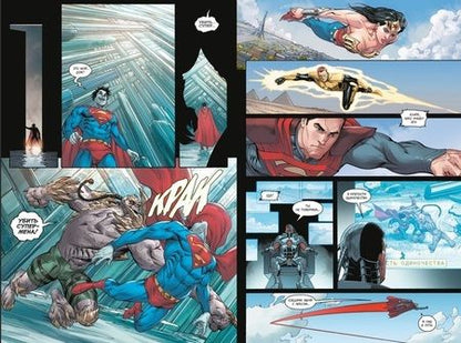 Фотография книги "Буччеллато: Injustice. Боги среди нас. Год пятый. Издание делюкс"