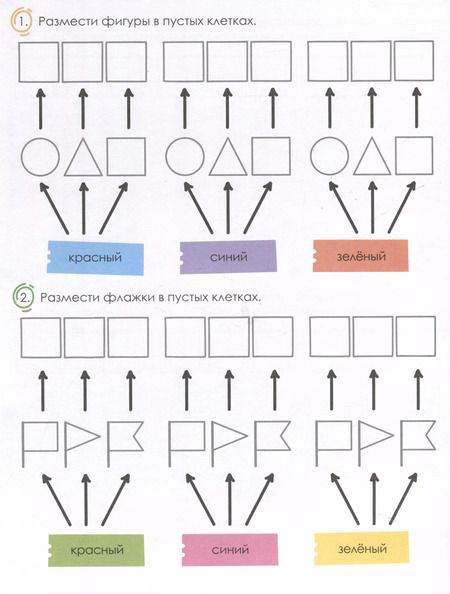Фотография книги ""Буду программистом". 3-4 класс. Книжка-картинка с заданиями для детей"