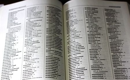 Фотография книги "Букчина: Слитно? Раздельно? Через дефис? Орфографический словарь русского языка"
