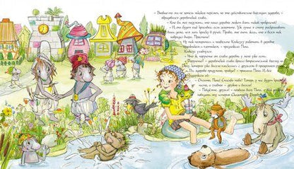 Фотография книги "Букхард Нуппеней: Пипа Люпина и ее друзья"