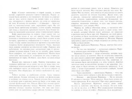 Фотография книги "Букреева: Стражград. Книга первая. "Библиотека""