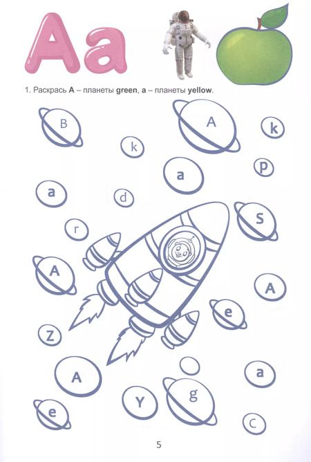 Фотография книги "Букварь-тренажер. Английский язык"