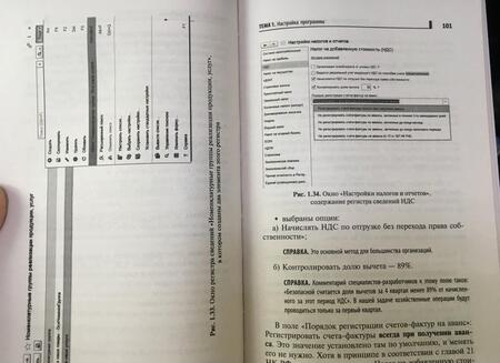 Фотография книги "Булатов: Бухгалтерский учет активов организации. Практикум. ФГОС"
