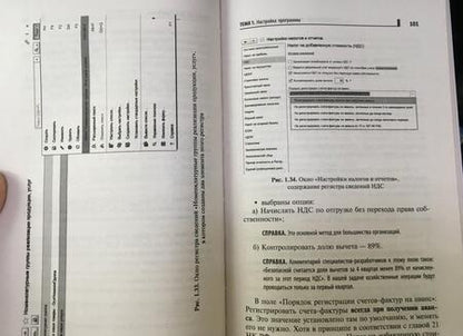 Фотография книги "Булатов: Бухгалтерский учет активов организации. Практикум. ФГОС"