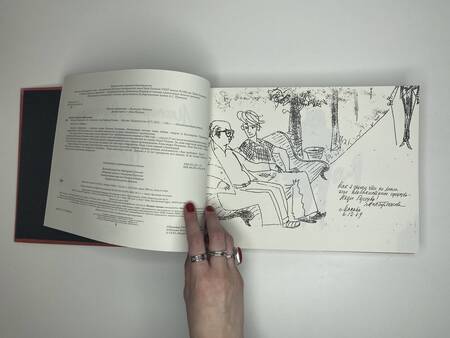 Фотография книги "Булгаков: Мастер и Маргарита с иллюстрациями Нади Рушевой"