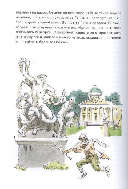 Фотография книги "Булгаков: Собачье сердце"