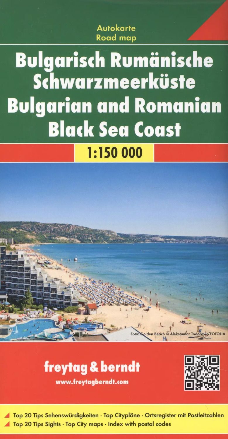 Обложка книги "Bulgarish Rumanische. Schwarzmeerkuste. Bulgarian and Romanian. Black Sea Coast"
