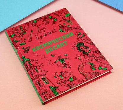 Фотография книги "Булычев: Космический десант"