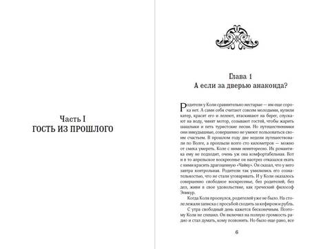 Фотография книги "Булычев: Сто лет тому вперед"