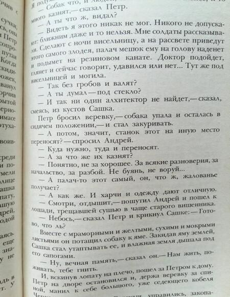 Фотография книги "Бунин: Осенью"