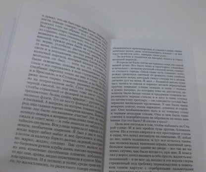 Фотография книги "Бунин: Темные аллеи. Рассказы"