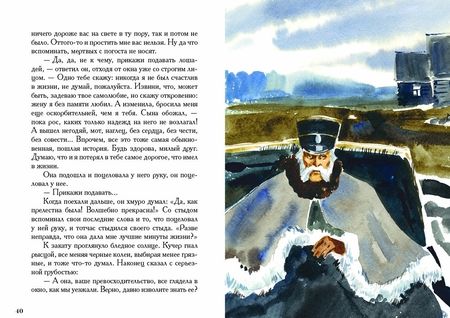 Фотография книги "Бунин: Темные аллеи"