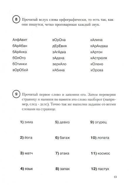 Фотография книги "Бураков: Определение части речи. Существительное, прилагательное, глагол"