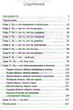 Фотография книги "Бурбо: Кто ты?"
