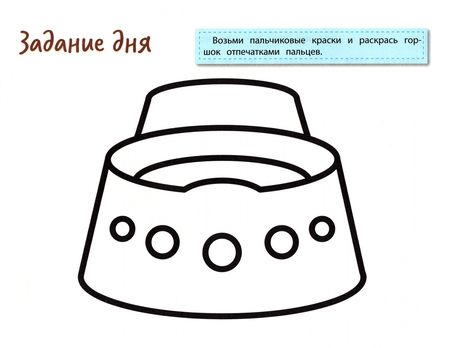 Фотография книги "Бурьевая: Легкое приучение к горшку за 30 дней"