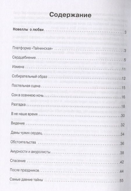 Фотография книги "Бурлачков: Избранное"