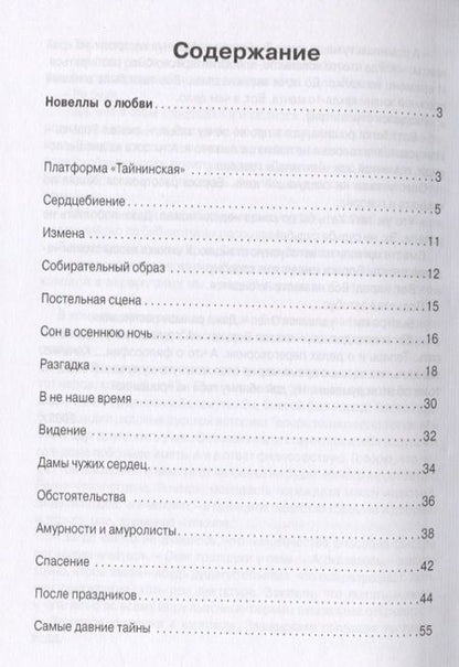 Фотография книги "Бурлачков: Избранное"