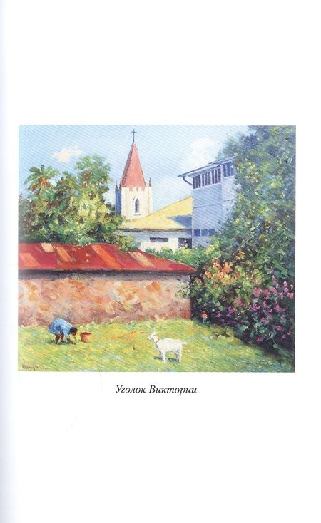Фотография книги "Бусахин: В плену иллюзий"
