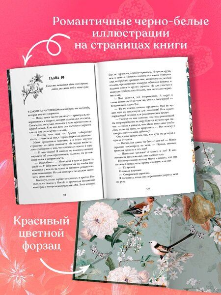 Фотография книги "Бусе Кудун: Невинная любовь"