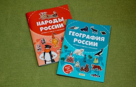 Фотография книги "Бутенко: Народы России"