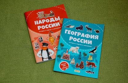 Фотография книги "Бутенко: Народы России"