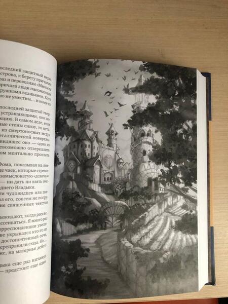 Фотография книги "Бутов: И нет дорог в город тени"