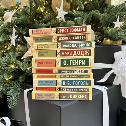 Фотография книги "Бёрнетт: Таинственный сад"