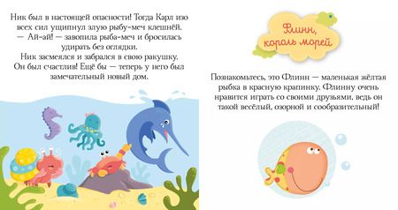 Фотография книги "Бьюди Гислен: Сказки про храбрость"