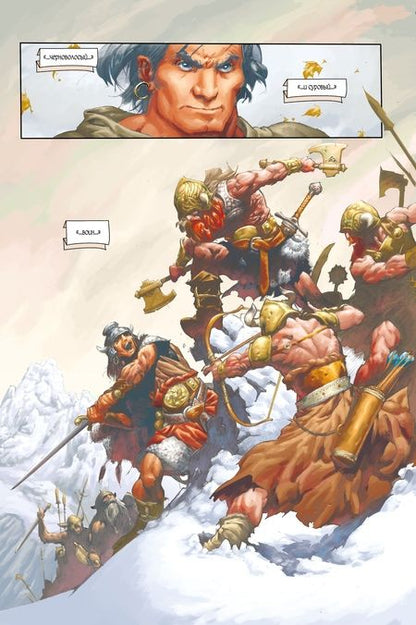 Фотография книги "Бьюсик: Конан. Полное собрание. Том 1"