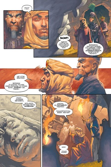 Фотография книги "Бьюсик: Конан. Полное собрание. Том 1"