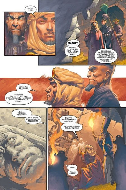 Фотография книги "Бьюсик: Конан. Полное собрание. Том 1"