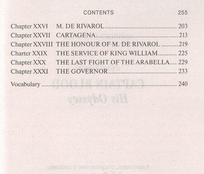 Фотография книги "Rafael Sabatini: Одиссея капитана Блада / Captain Blood: His Odyssey"