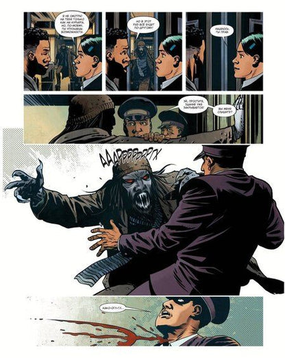 Фотография книги "Чарли Адлард: Вэмпайр-стейт-билдинг"