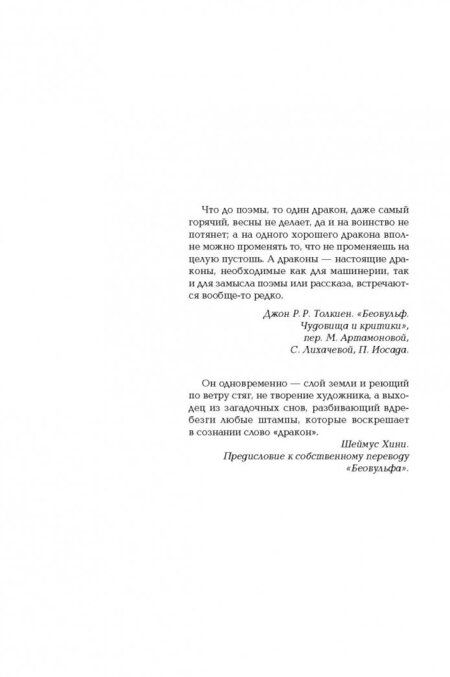 Фотография книги "Чарлтон: Чароплет"