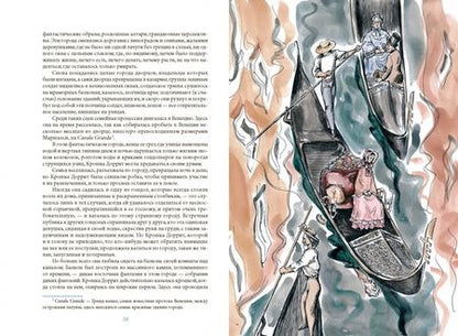 Фотография книги "Чарльз Диккенс: Крошка Доррит. Комплект из 2-х книг. Бедность. Богатство"