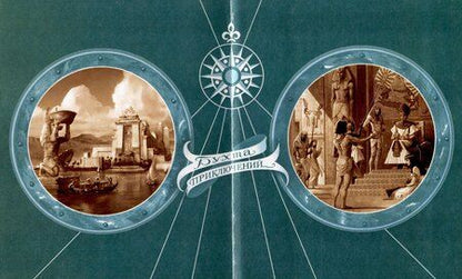 Фотография книги "Чарльз Джилсон: Город Сераписа"