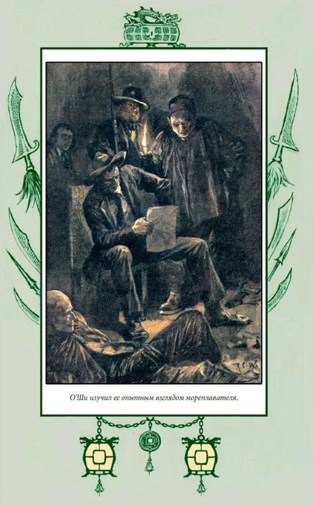 Фотография книги "Чарльз Джилсон: Затерянный остров"