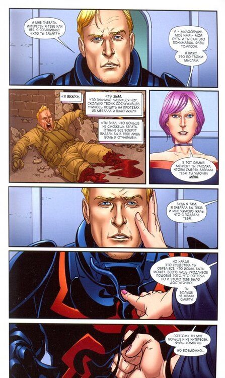 Фотография книги "Чарльз Соул: Громовержцы. Том 3. Бесконечность"