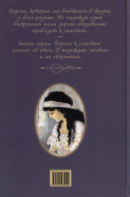 Фотография книги "Чарская: Лара Бессонова"