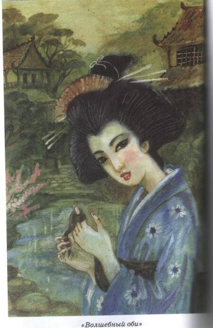 Фотография книги "Чарская: Сказки голубой феи"