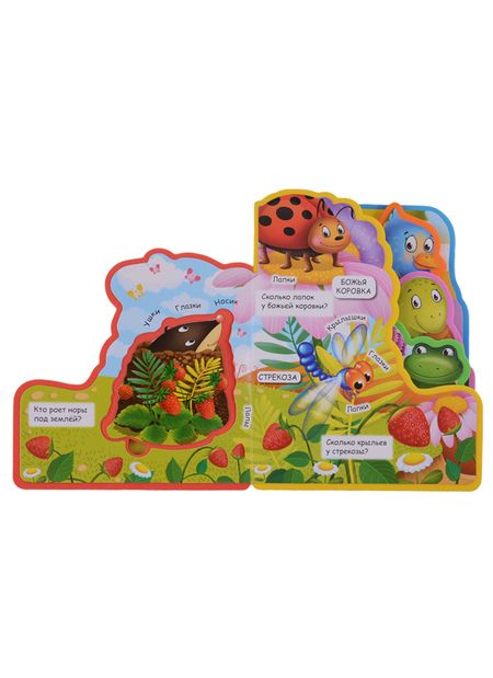 Фотография книги "Чей носик, чьи ушки"