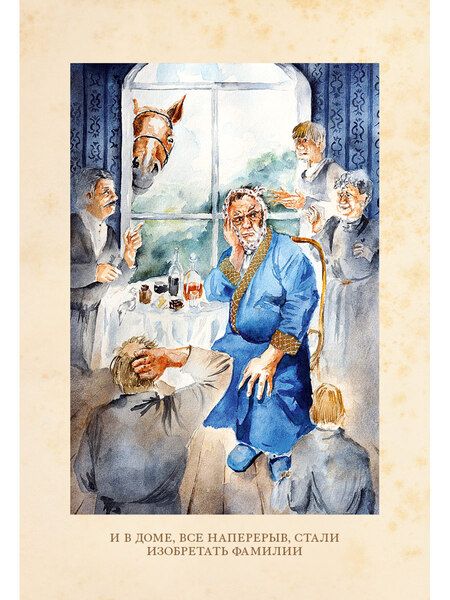 Фотография книги "Чехов: Каштанка и другие рассказы"